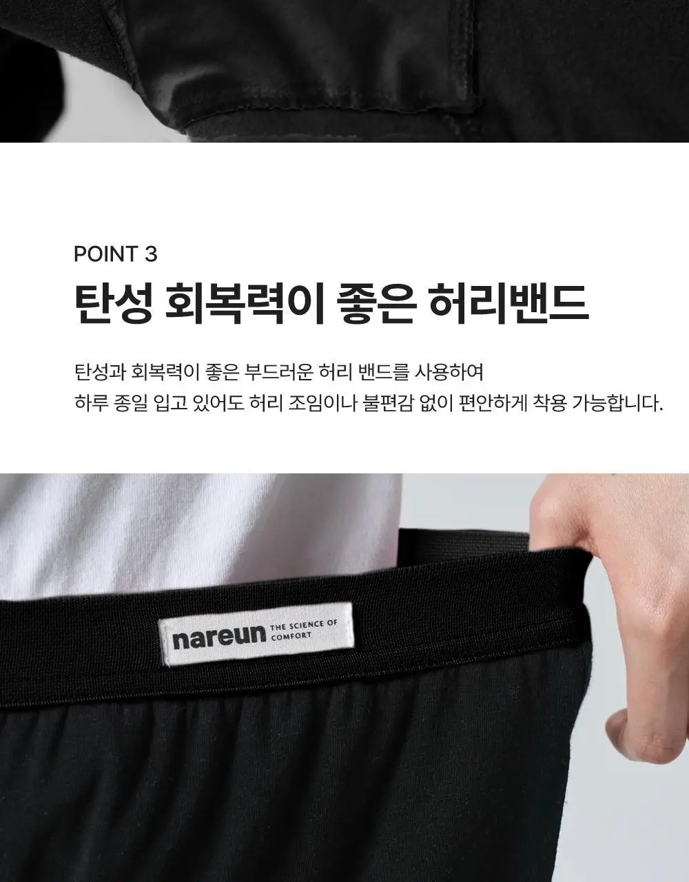 [2025 어워즈] [올영단독] 나른 브레즘 모달 롱트렁크 어워즈 한정기획 상세페이지 7